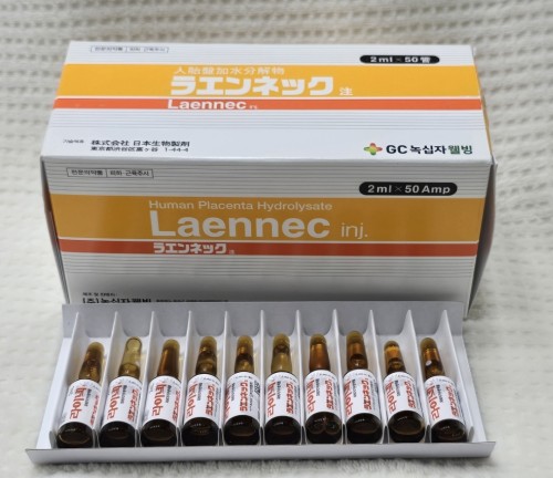 Laennec Korea 1box (50 ampoules)
