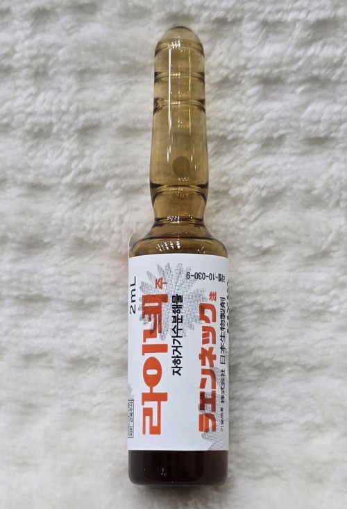 Laennec Korea 1box (50 ampoules)