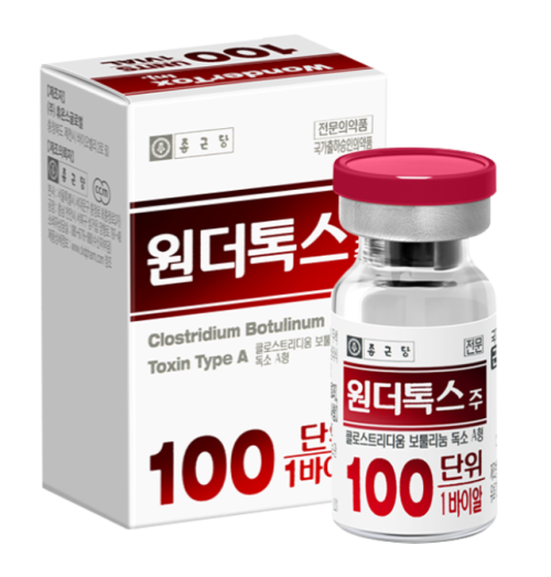Wondertox 100iu 1vial