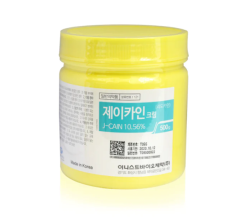 J-Cain (500gram)