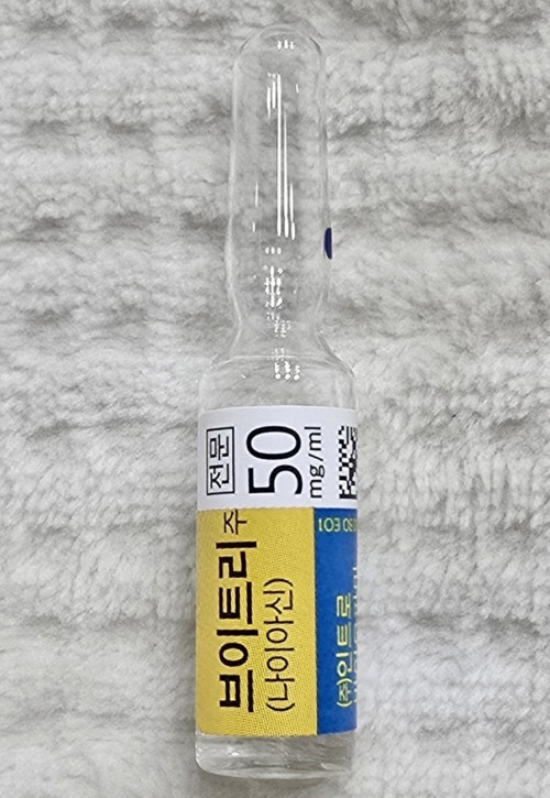 NAD+ NMN   IV Drip  50mg/1ml  10 Vial  ( 브이트리 주 / 나이아신 )
